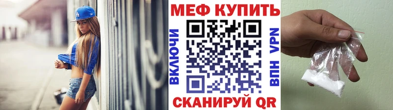 Купить закладку КОКАИН МЕФ АМФЕТАМИН Галлюциногенные грибы Каннабис Фокино