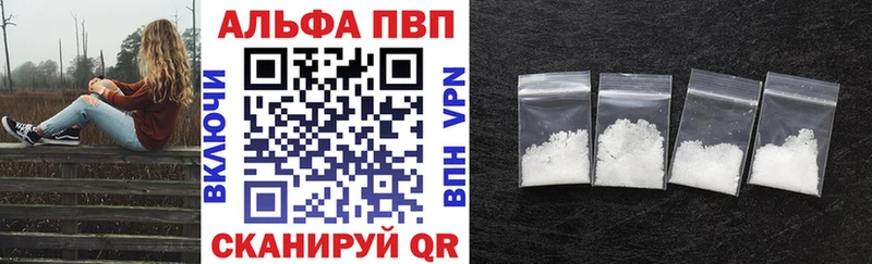Alfa_PVP мука  Купить закладки  Фокино 