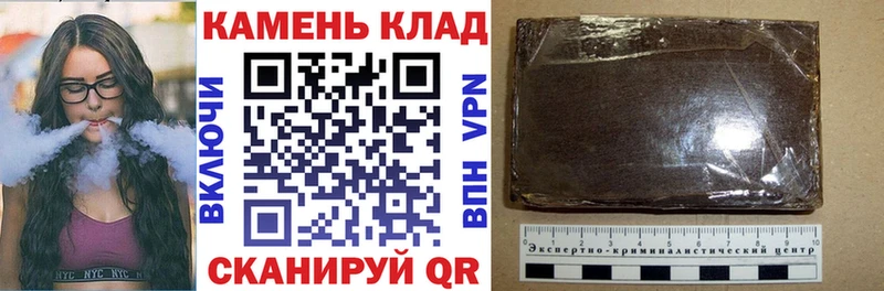 Купить закладки  Фокино  ГАШ AMNESIA HAZE 