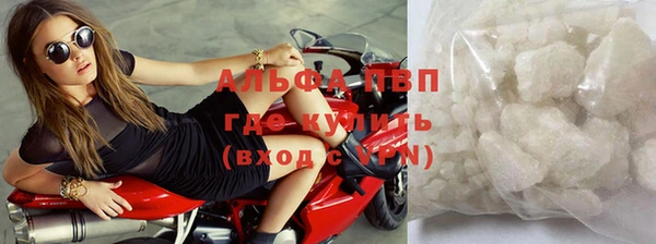 альфа пвп VHQ Навашино