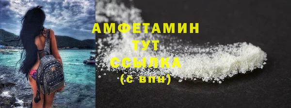 синтетический гашиш Наволоки