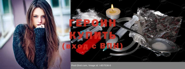 синтетический гашиш Наволоки