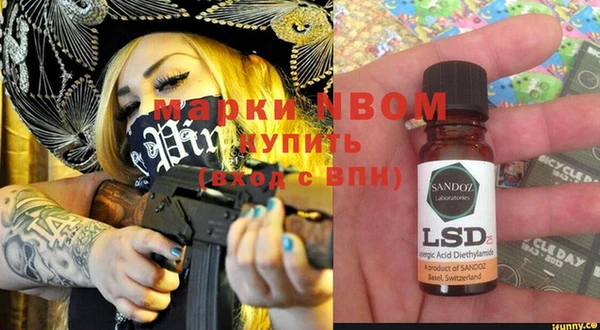 альфа пвп VHQ Навашино