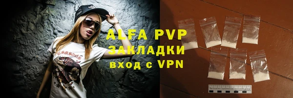 альфа пвп VHQ Навашино
