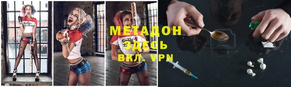 альфа пвп VHQ Навашино