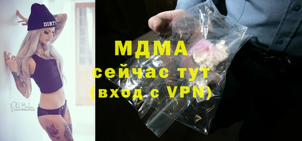 альфа пвп VHQ Навашино