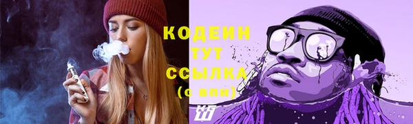 синтетический гашиш Наволоки