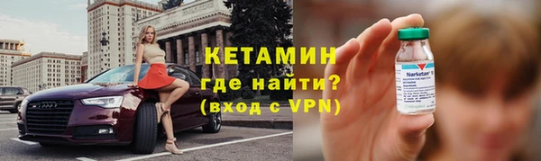 синтетический гашиш Наволоки