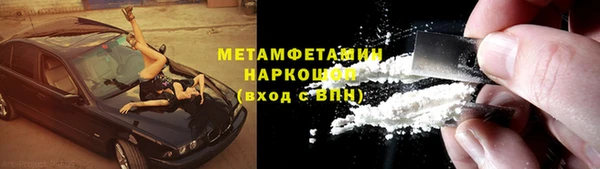 альфа пвп VHQ Навашино