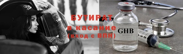 альфа пвп VHQ Навашино