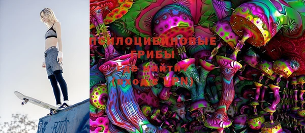 синтетический гашиш Наволоки