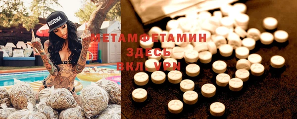 синтетический гашиш Наволоки