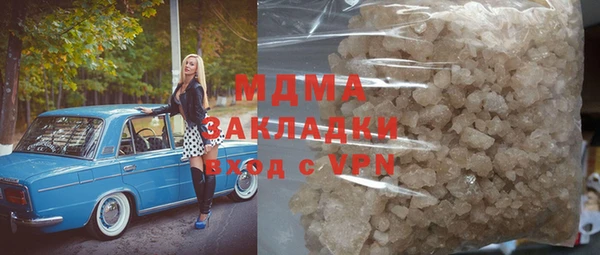 альфа пвп VHQ Навашино