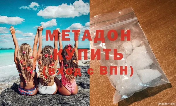 синтетический гашиш Наволоки