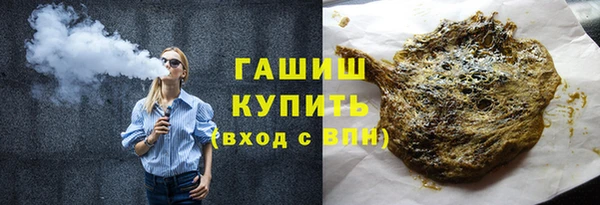 альфа пвп VHQ Навашино