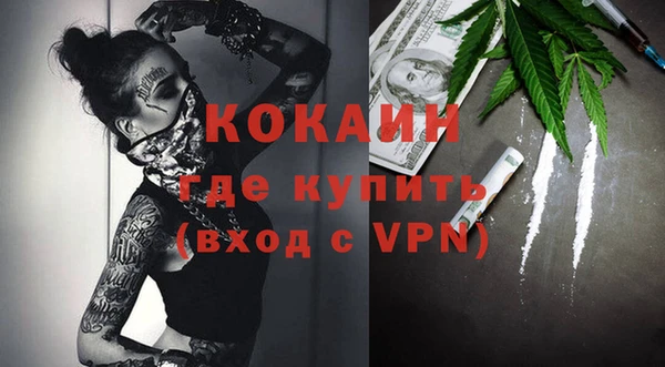 синтетический гашиш Наволоки