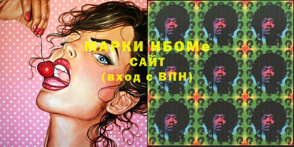 синтетический гашиш Наволоки