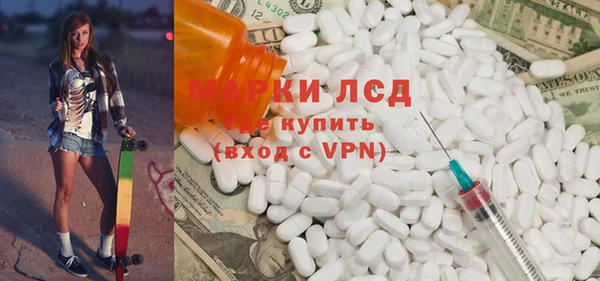 синтетический гашиш Наволоки