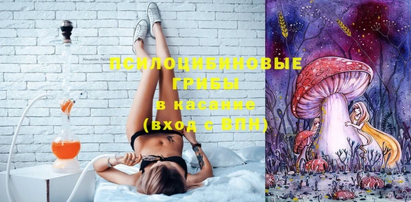 альфа пвп VHQ Навашино