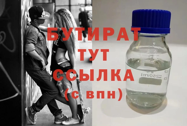альфа пвп VHQ Навашино