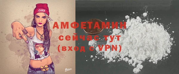 альфа пвп VHQ Навашино