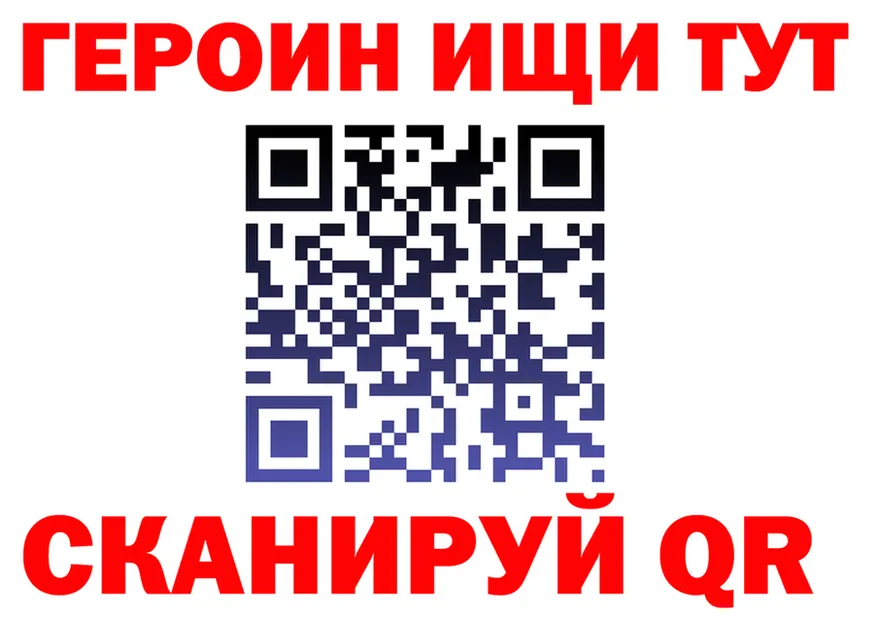 А ПВП Crystall зеркало мориарти kraken Фокино