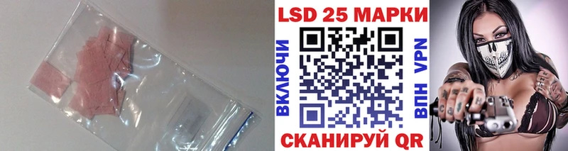 Купить Фокино Лсд 25 экстази кислота