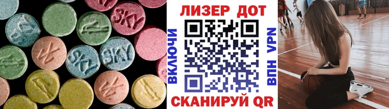 Лсд 25 экстази кислота Фокино