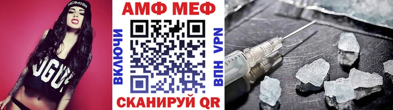 Купить где  Фокино  МЕТАМФЕТАМИН мет 