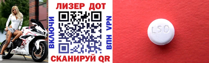 Купить где  Фокино  Наркотические марки 1,8мг 